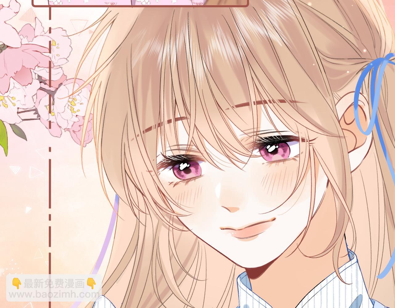 《偷偷藏不住-热播剧同名漫画》35 “追求者” 第17页