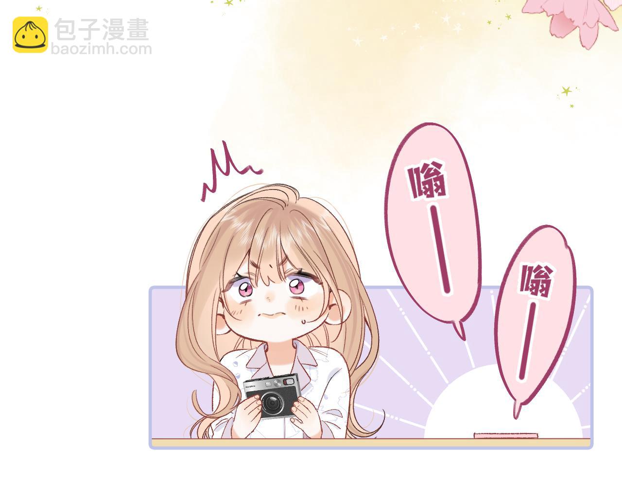 《偷偷藏不住-热播剧同名漫画》35 “追求者” 第27页