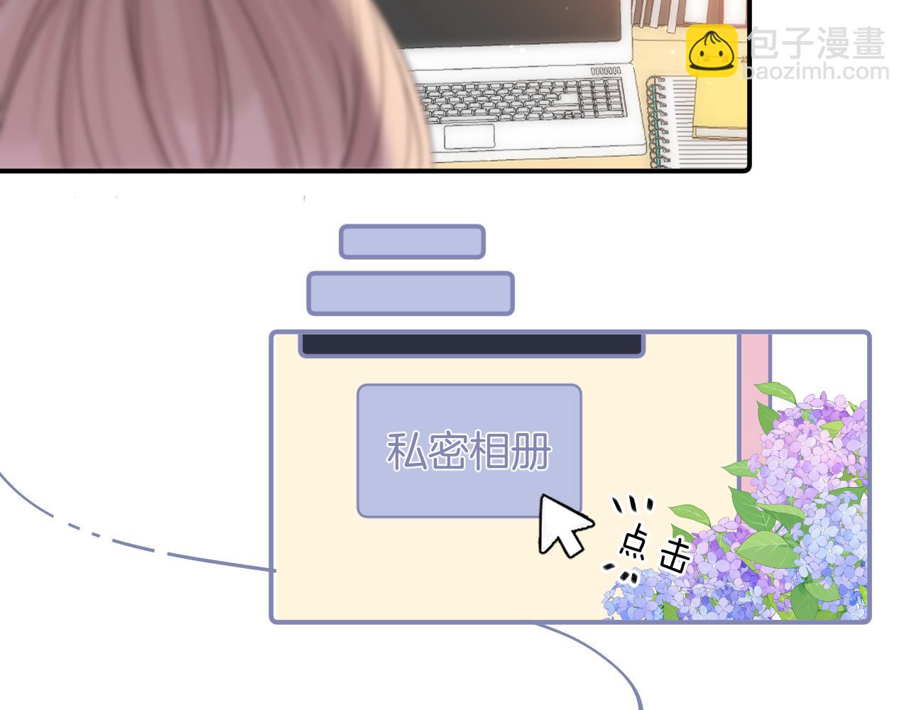 《偷偷藏不住-热播剧同名漫画》35 “追求者” 第33页