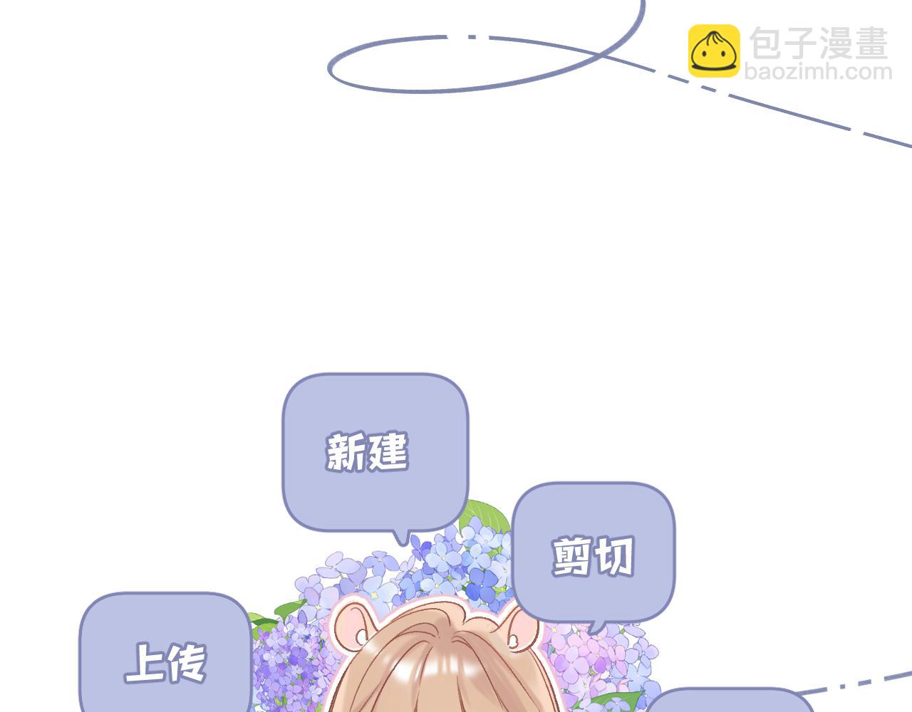 《偷偷藏不住-热播剧同名漫画》35 “追求者” 第34页