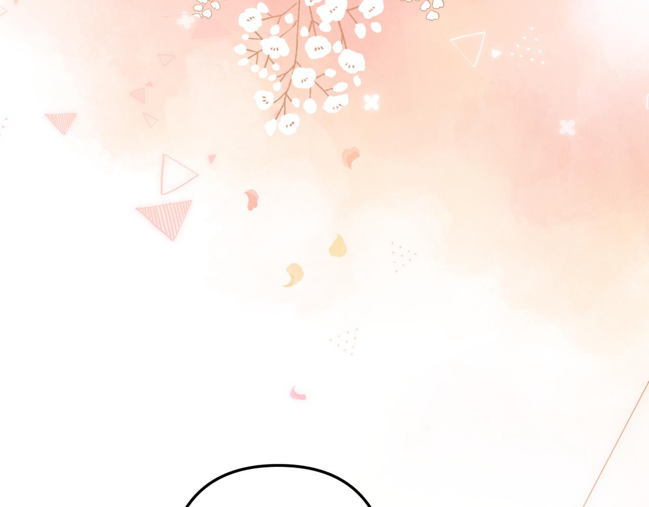 《偷偷藏不住-热播剧同名漫画》35 “追求者” 第38页