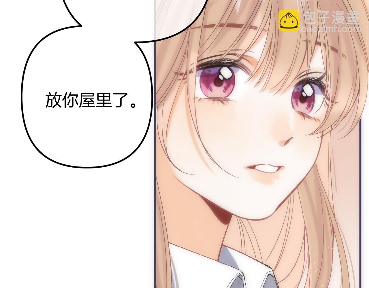 《偷偷藏不住-热播剧同名漫画》35 “追求者” 第48页