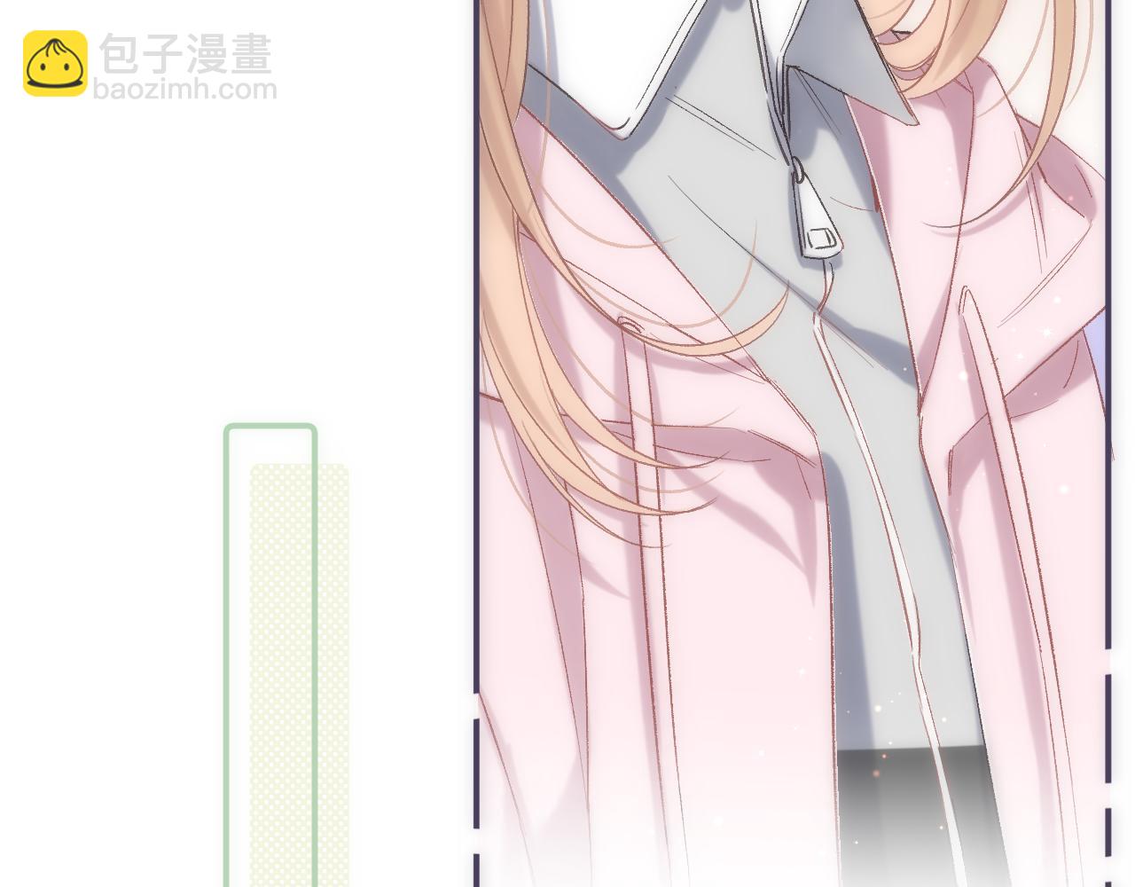 《偷偷藏不住-热播剧同名漫画》35 “追求者” 第49页