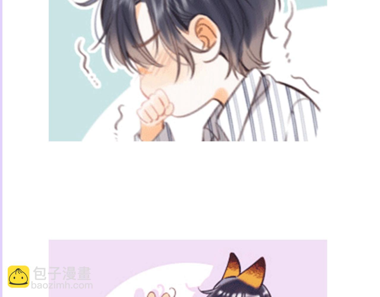 《偷偷藏不住-热播剧同名漫画》第2期 收获可可爱爱！（日更中） 第15页