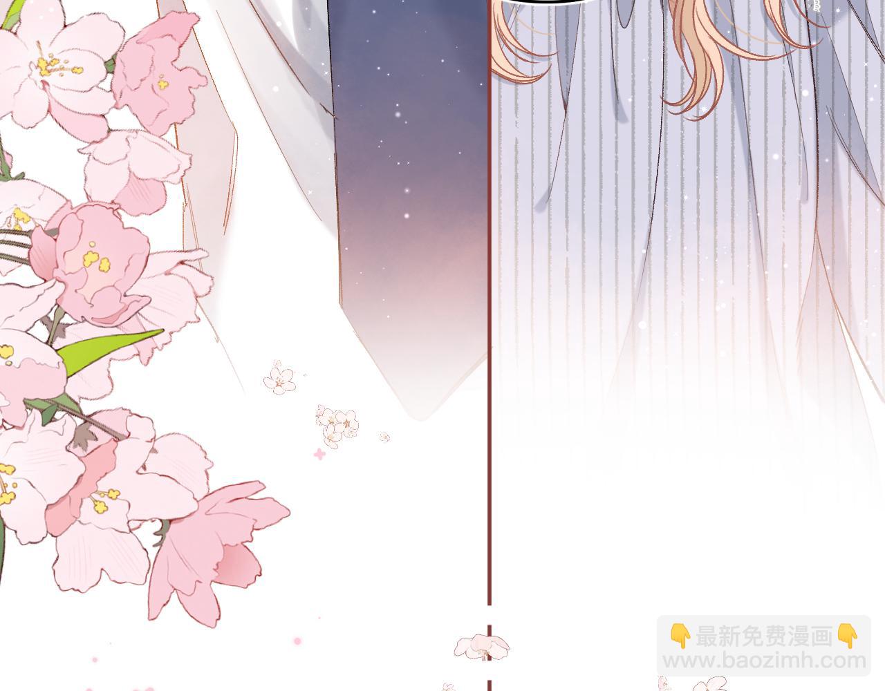 《偷偷藏不住-热播剧同名漫画》36 昏暗的过去 第20页