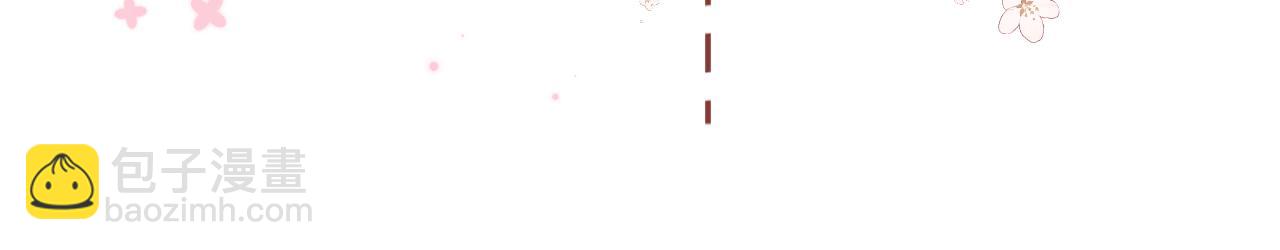《偷偷藏不住-热播剧同名漫画》36 昏暗的过去 第21页