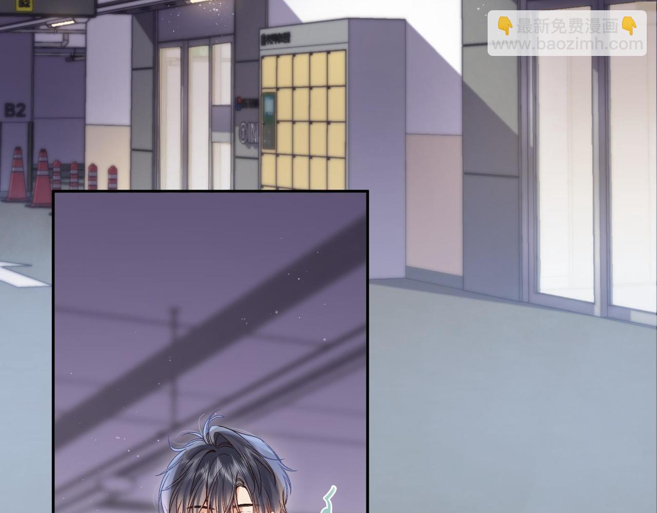 《偷偷藏不住-热播剧同名漫画》36 昏暗的过去 第24页