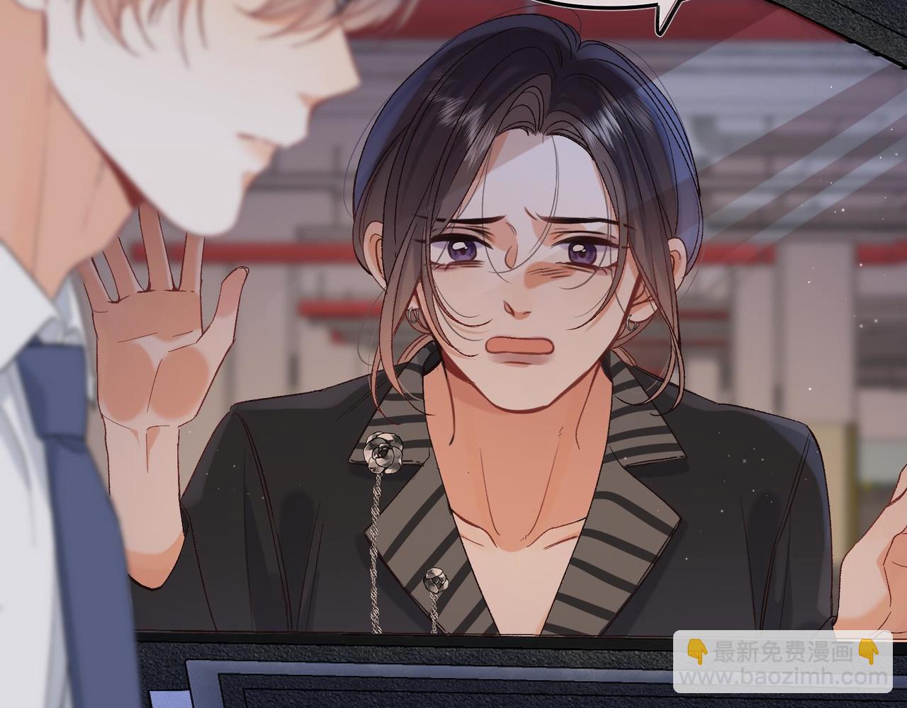 《偷偷藏不住-热播剧同名漫画》36 昏暗的过去 第32页