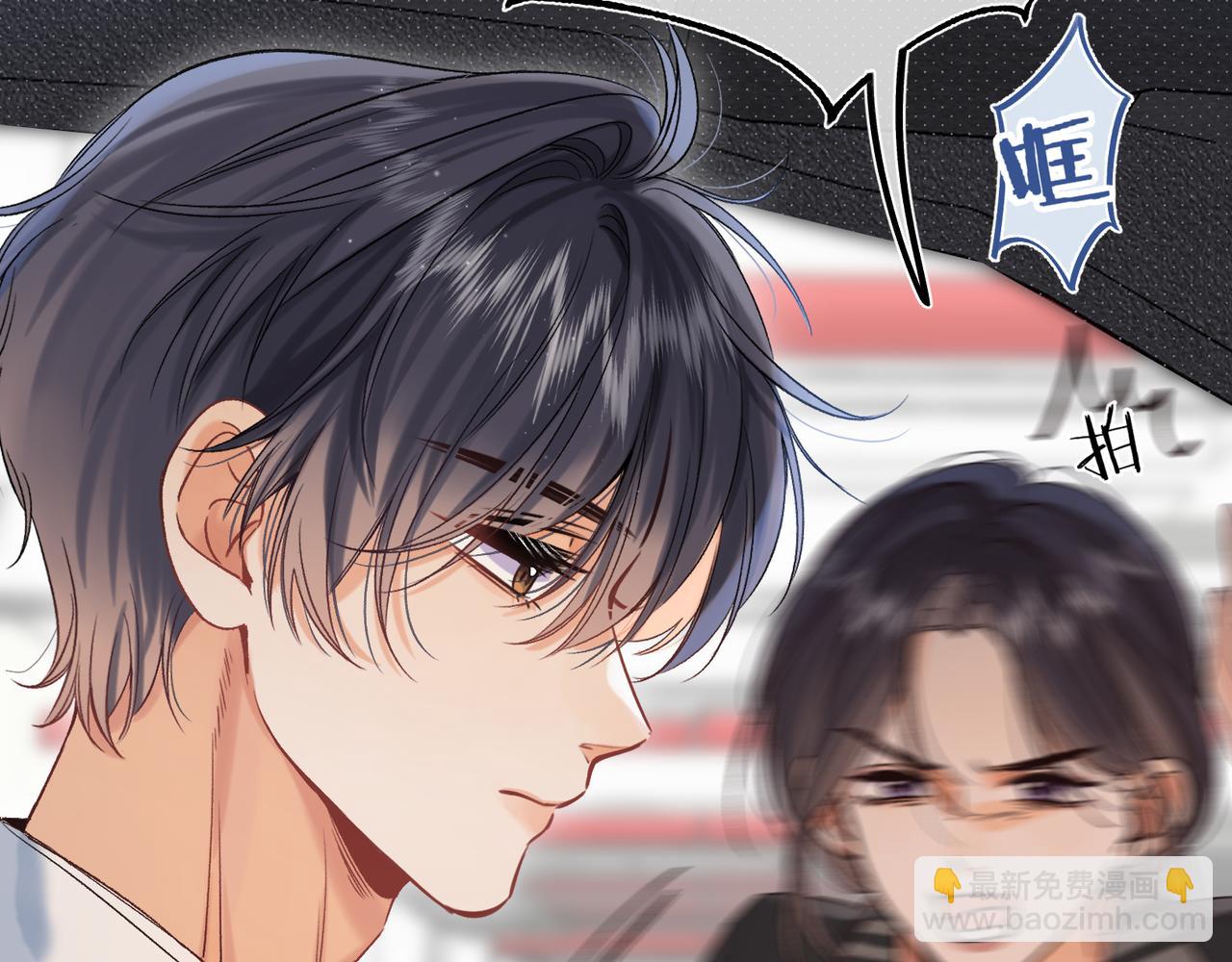 《偷偷藏不住-热播剧同名漫画》36 昏暗的过去 第39页