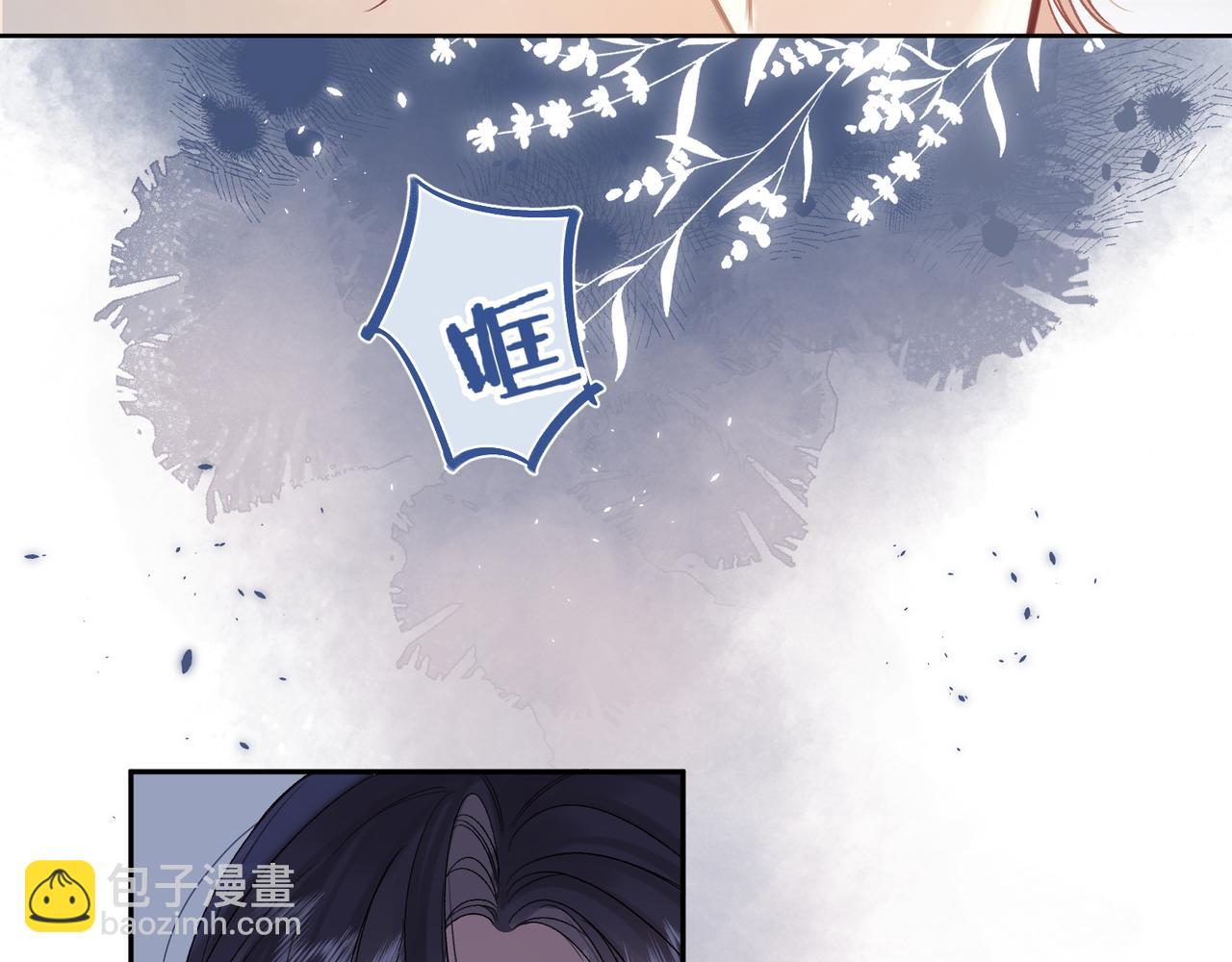 《偷偷藏不住-热播剧同名漫画》36 昏暗的过去 第44页
