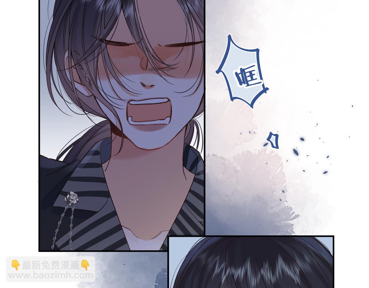 《偷偷藏不住-热播剧同名漫画》36 昏暗的过去 第45页