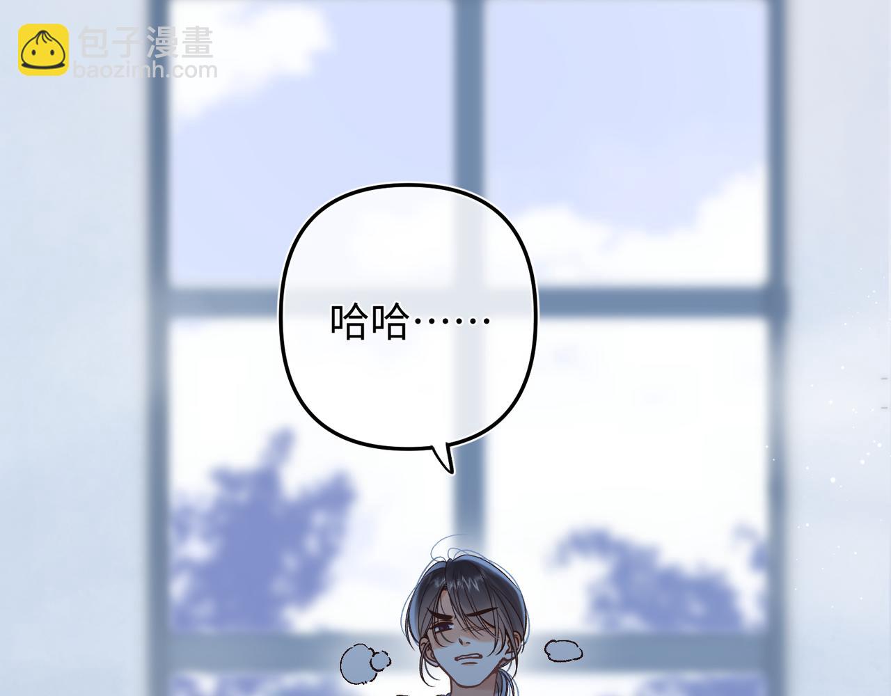 《偷偷藏不住-热播剧同名漫画》36 昏暗的过去 第47页