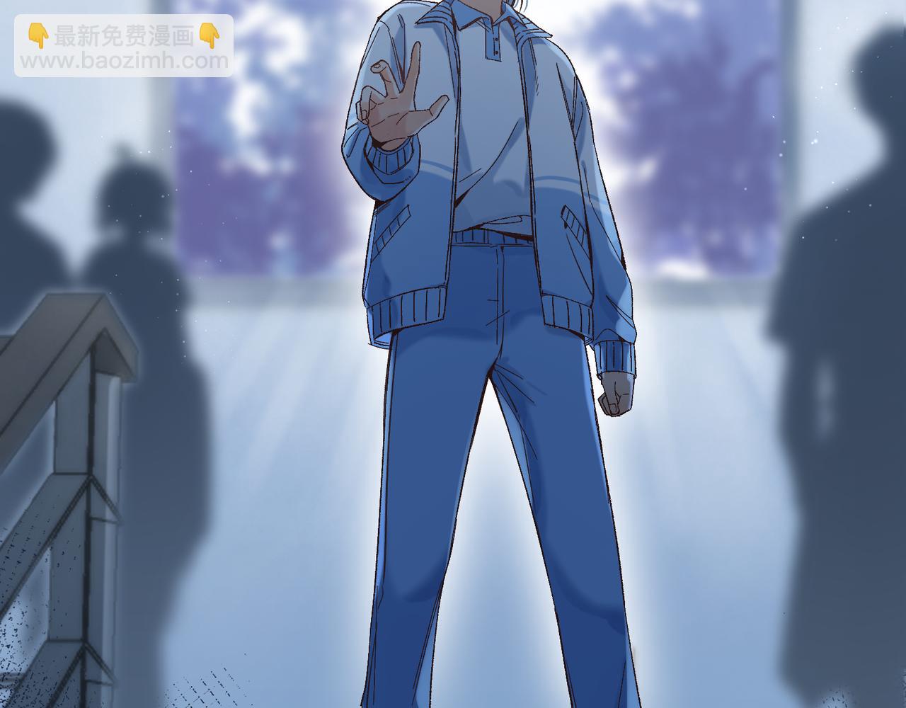 《偷偷藏不住-热播剧同名漫画》36 昏暗的过去 第48页