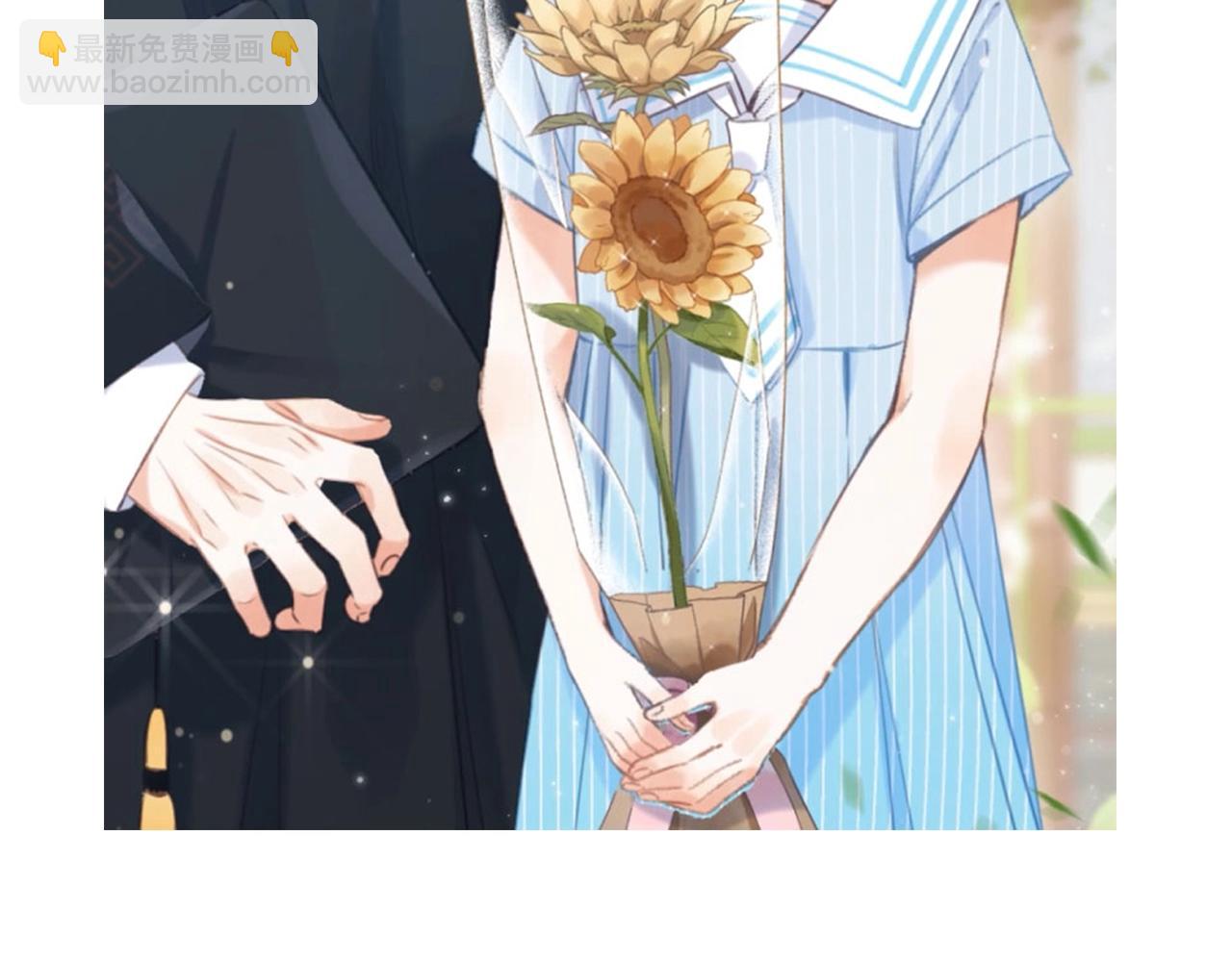《偷偷藏不住-热播剧同名漫画》第6期 动态壁纸放送！ 第9页