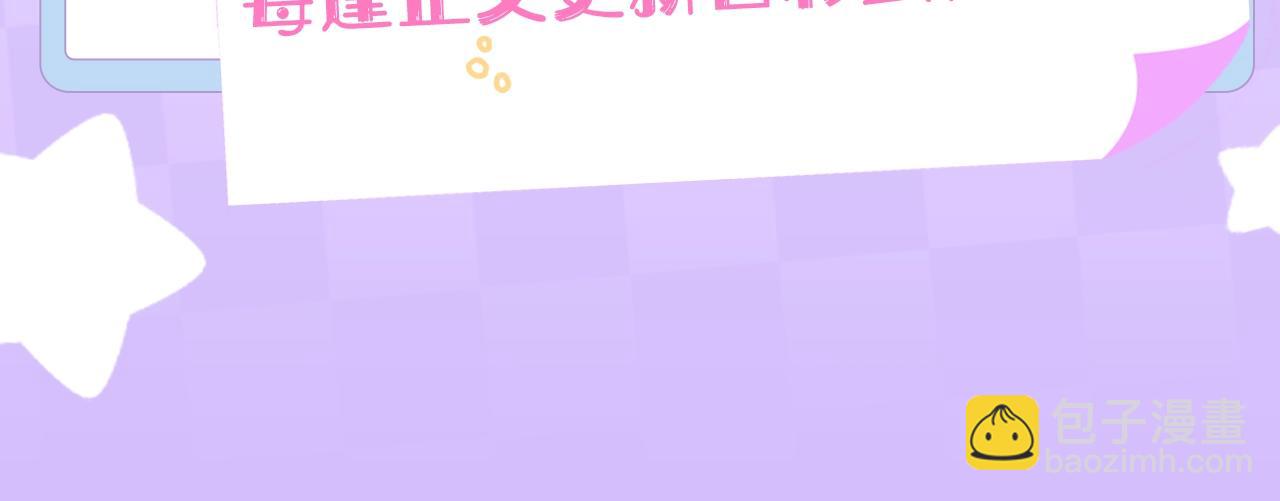 《偷偷藏不住-热播剧同名漫画》第7期【搞点事】大家的过敏症 第4页