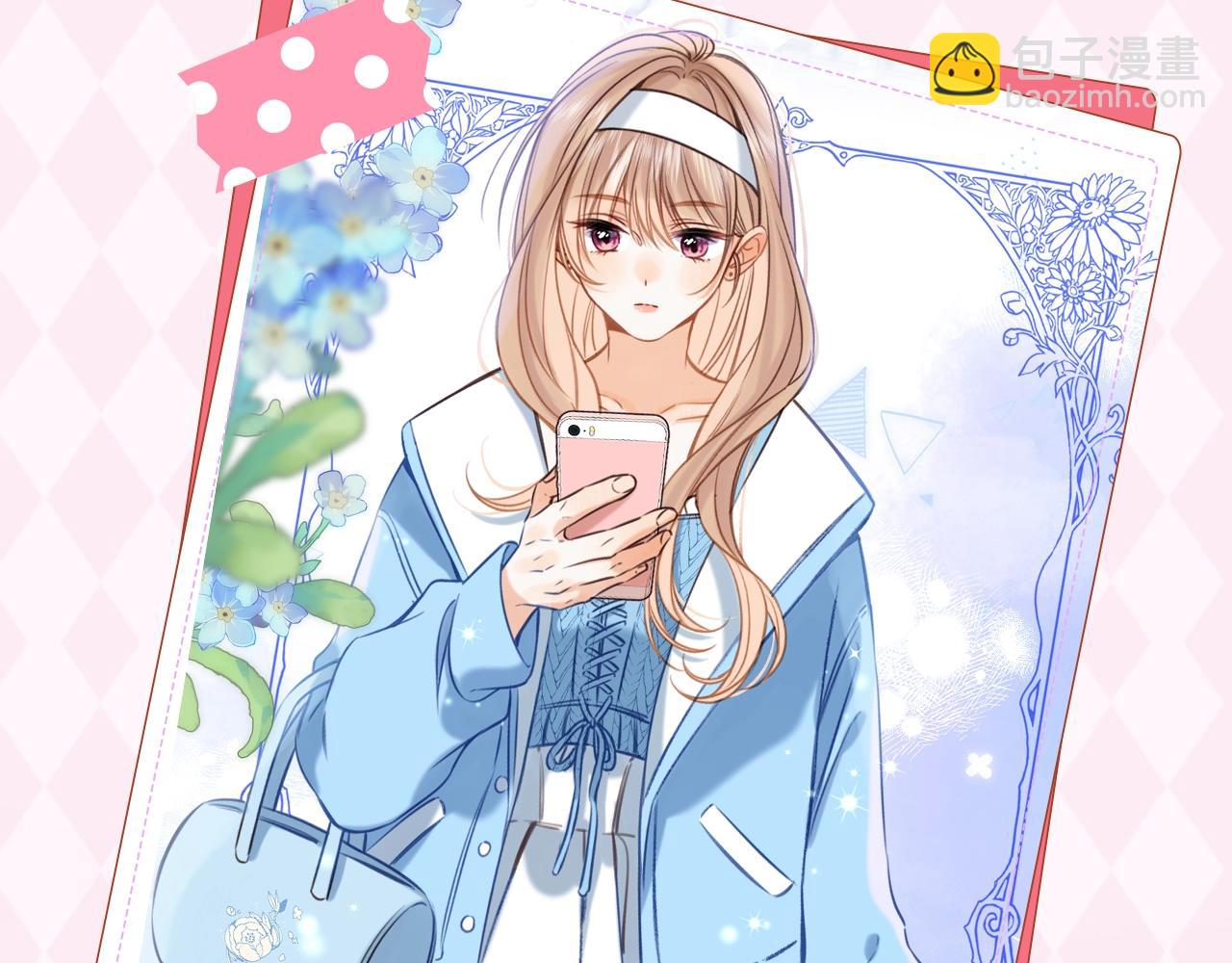 《偷偷藏不住-热播剧同名漫画》第9期 【特别企划】 桑稚衣橱大揭秘 第27页
