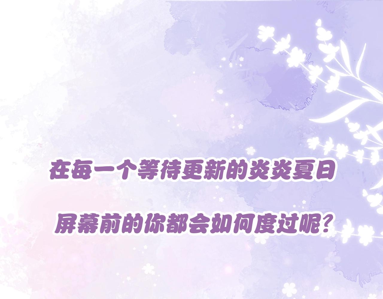 《偷偷藏不住-热播剧同名漫画》第10期 【搞点事】梗图大赏 第1页