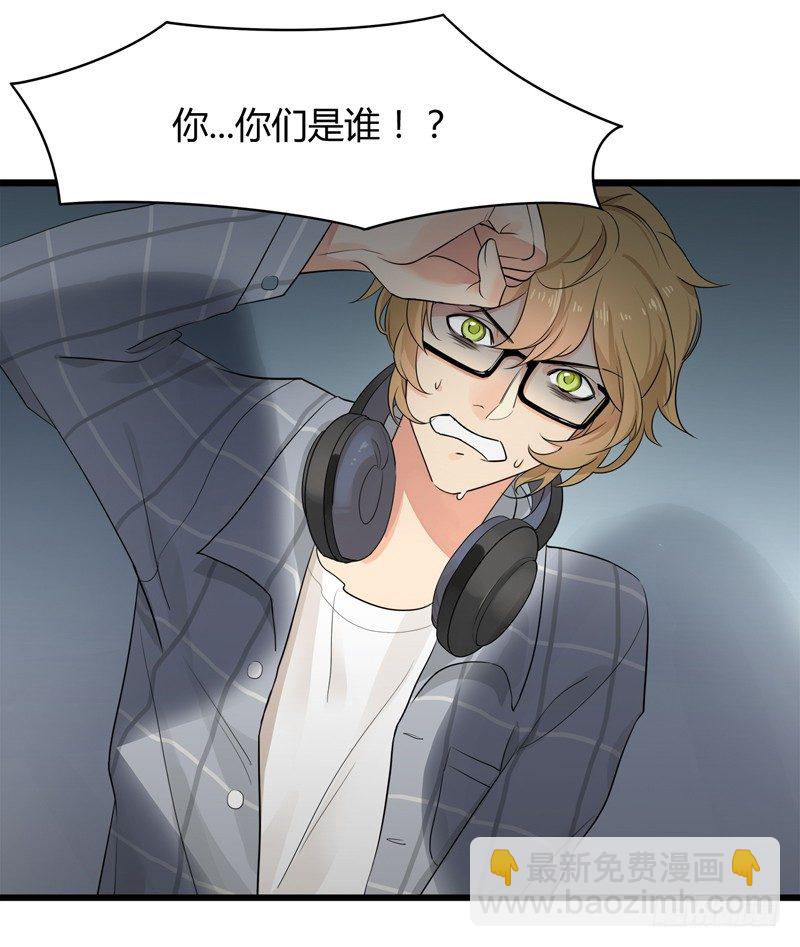 《把我交给狼主任》第001话 跟我回居委会吧 第12页