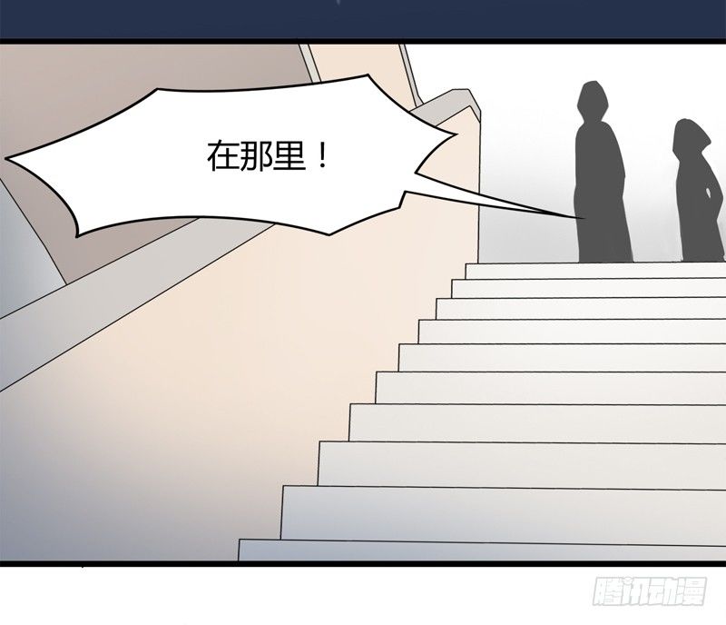 《把我交给狼主任》第001话 跟我回居委会吧 第24页