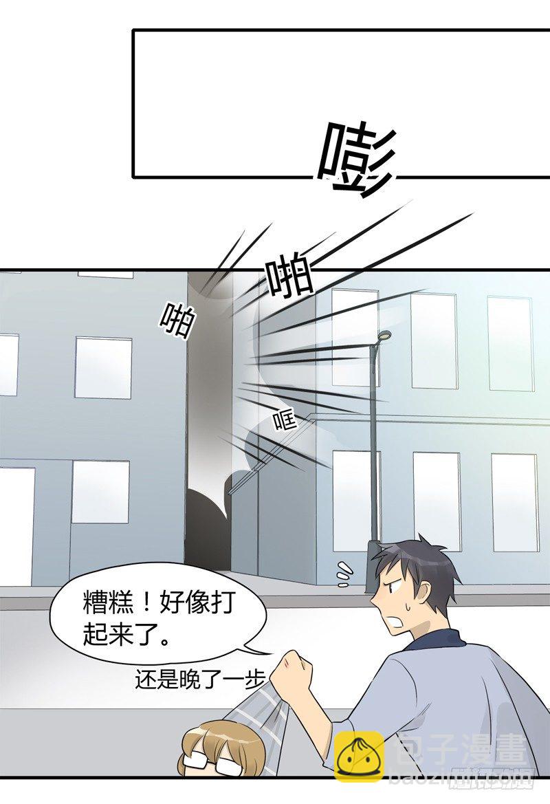 《把我交给狼主任》第011话 再见美腿大危机 第8页
