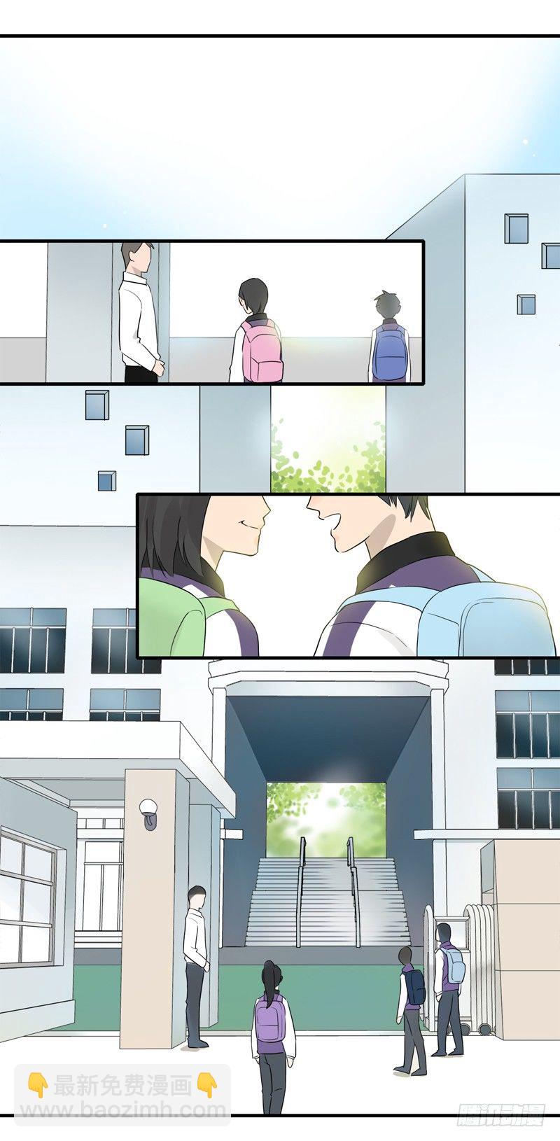 《把我交给狼主任》第010话 二次元生存法则 第10页
