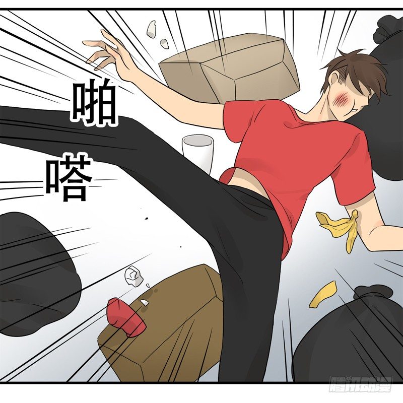 《把我交给狼主任》第009话 见义勇为的少女 第8页
