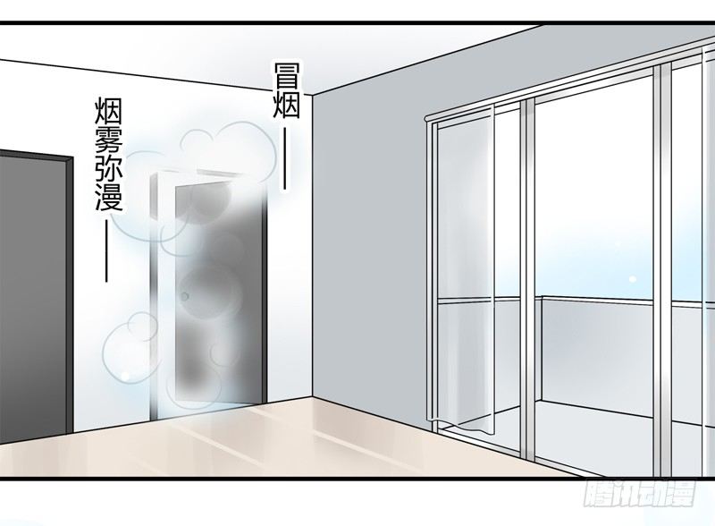 《把我交给狼主任》第014话 小顺五天不洗澡 第7页