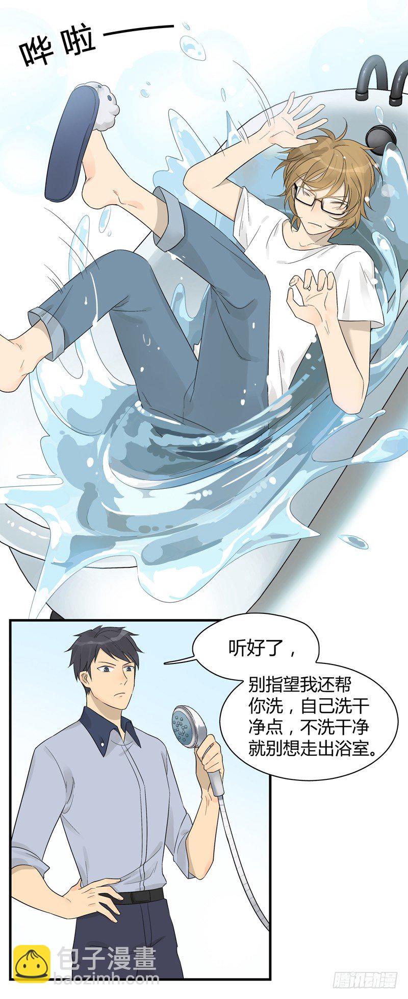 《把我交给狼主任》第014话 小顺五天不洗澡 第8页