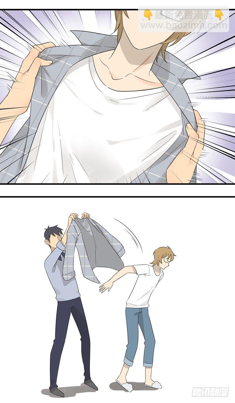 《把我交给狼主任》第013话 衣服脏了就要换 第10页