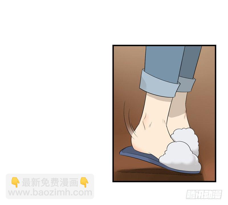 《把我交给狼主任》第013话 衣服脏了就要换 第6页
