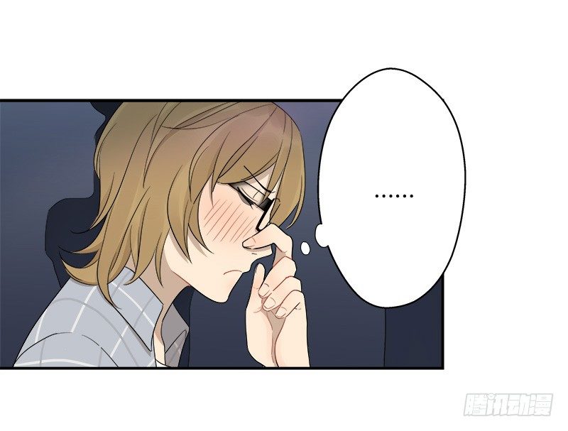 《把我交给狼主任》第035话 一反常态吕主任 第10页
