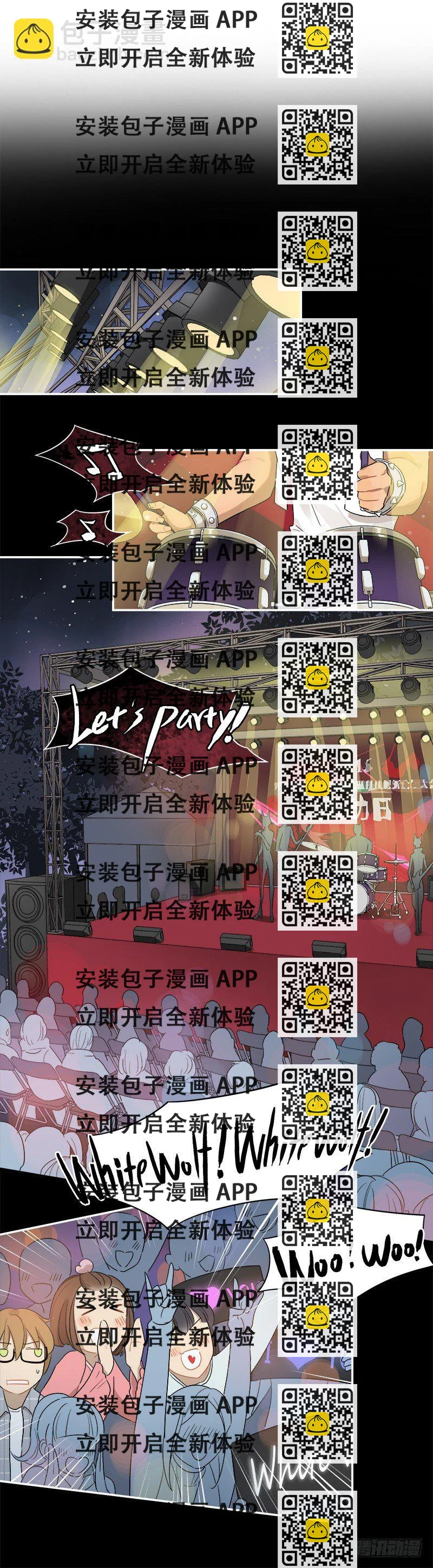 《把我交给狼主任》第035话 一反常态吕主任 第2页