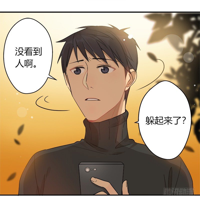 《把我交给狼主任》第037话 我一定会找到你 第8页