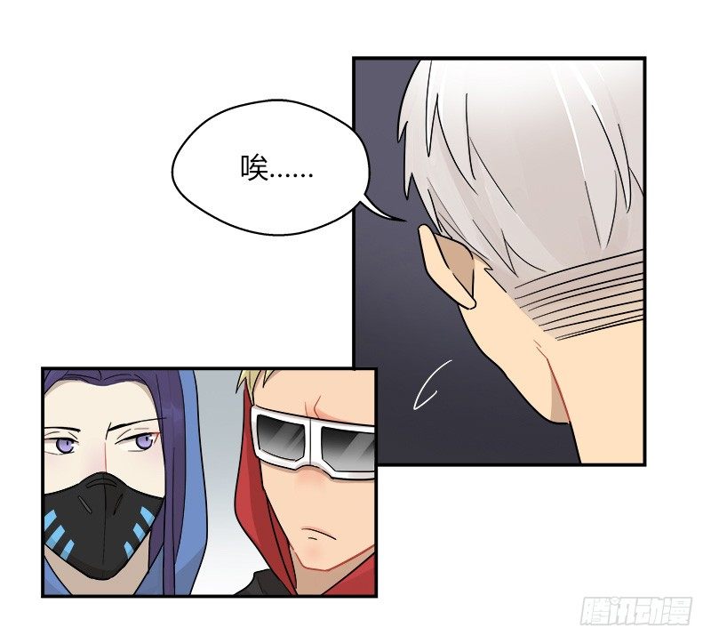 《把我交给狼主任》第042话 存值会的良心 第15页
