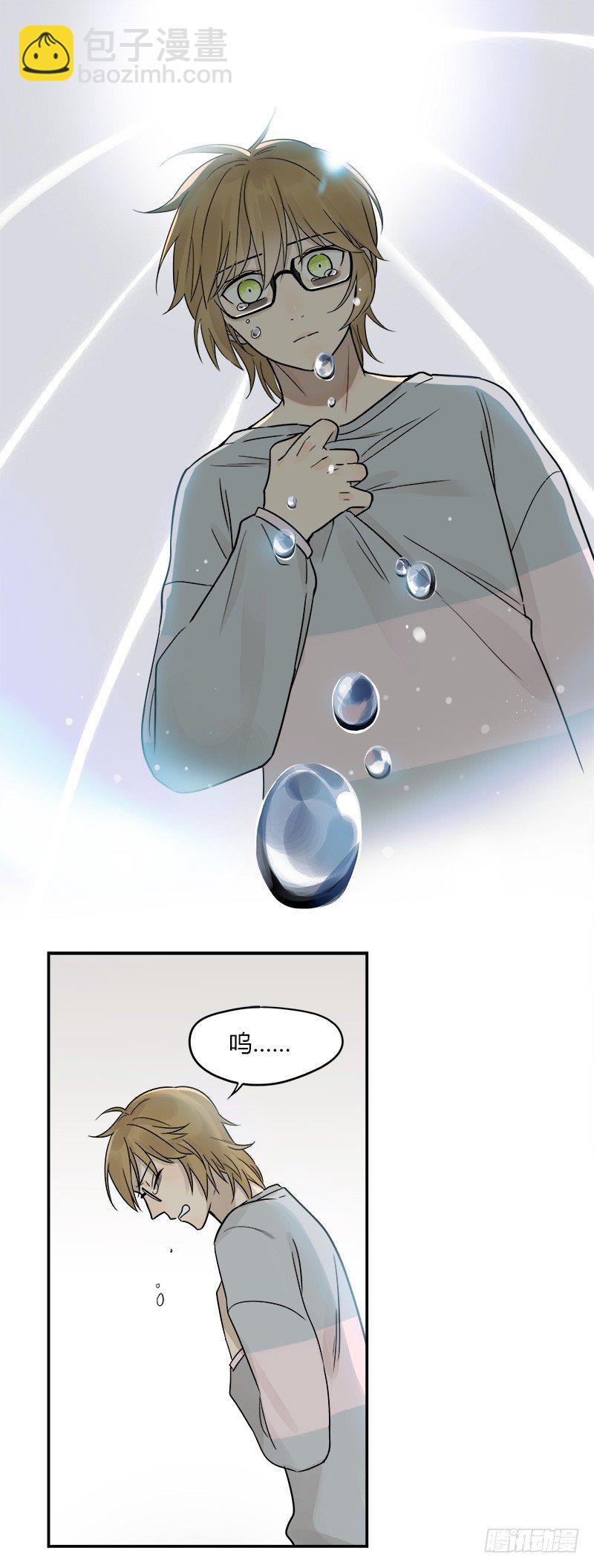 《把我交给狼主任》第045话 派对之星 第13页