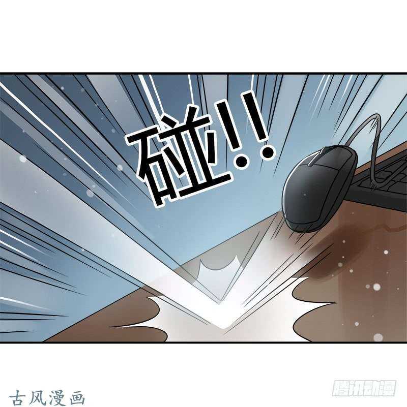 《把我交给狼主任》第060话 决战的约定 第2页