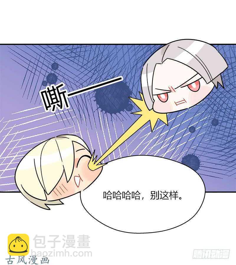 《把我交给狼主任》第059话 别再为难自己 第12页