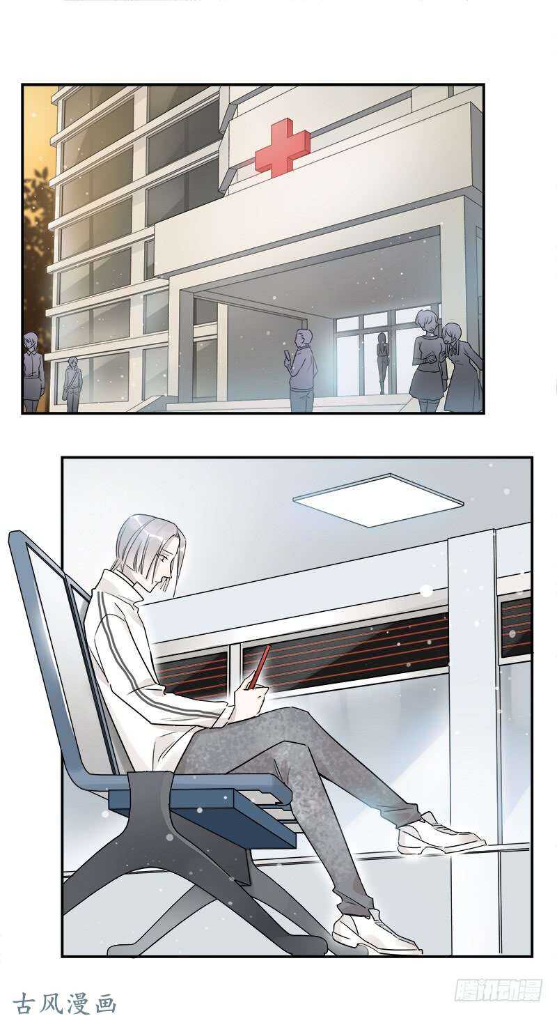 《把我交给狼主任》第059话 别再为难自己 第9页