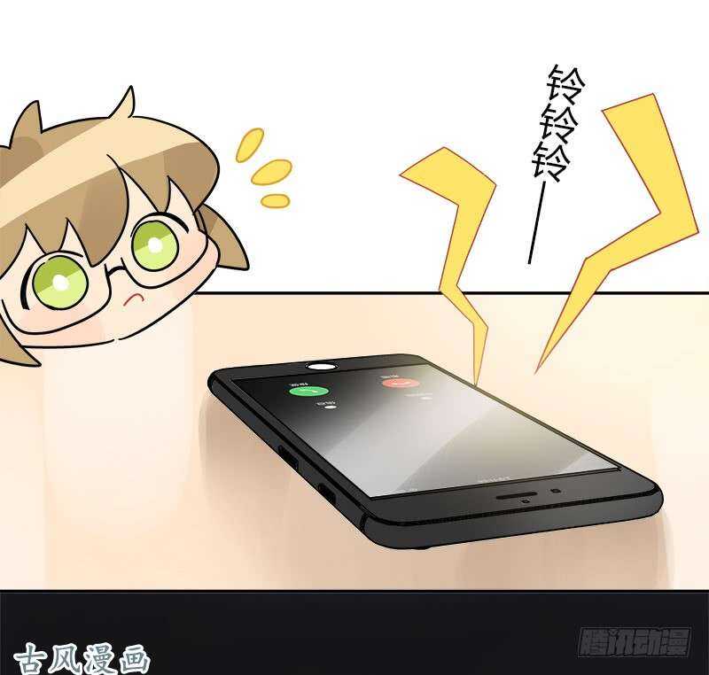 《把我交给狼主任》第065话 期待已久的来电 第20页
