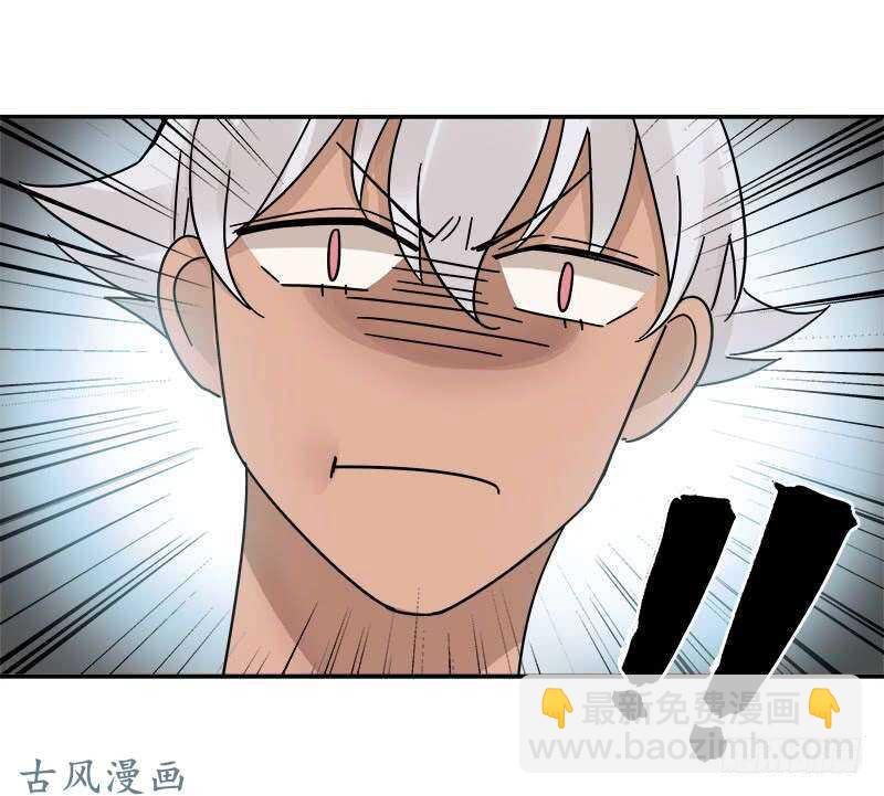 《把我交给狼主任》第065话 期待已久的来电 第5页