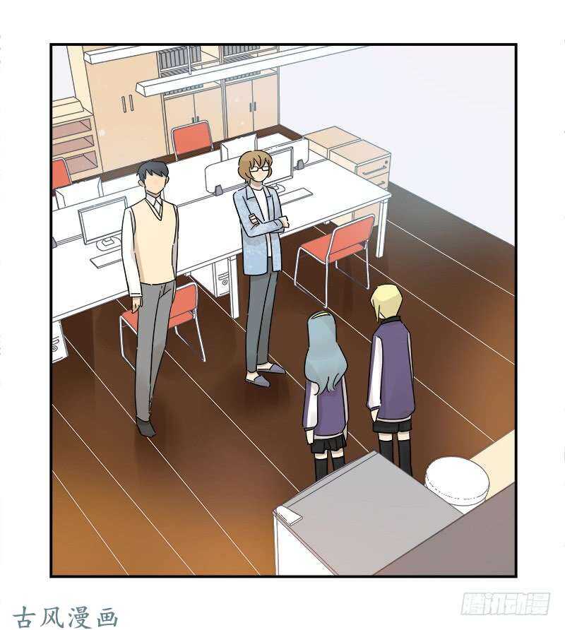《把我交给狼主任》第064话 雨过天晴 第9页