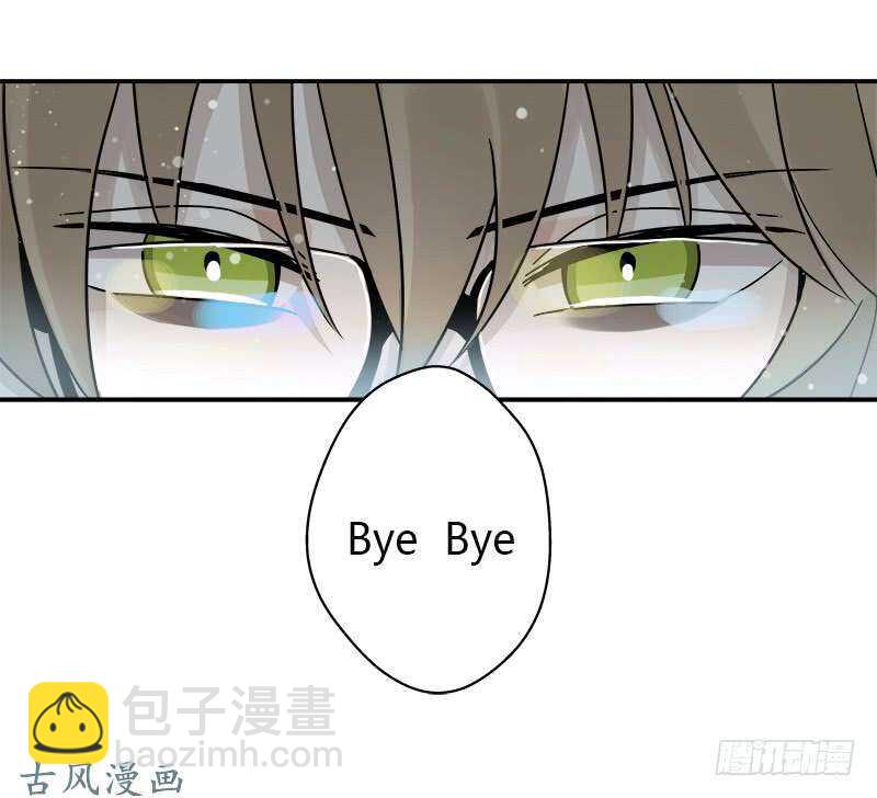 《把我交给狼主任》第062话 研究对策 第13页