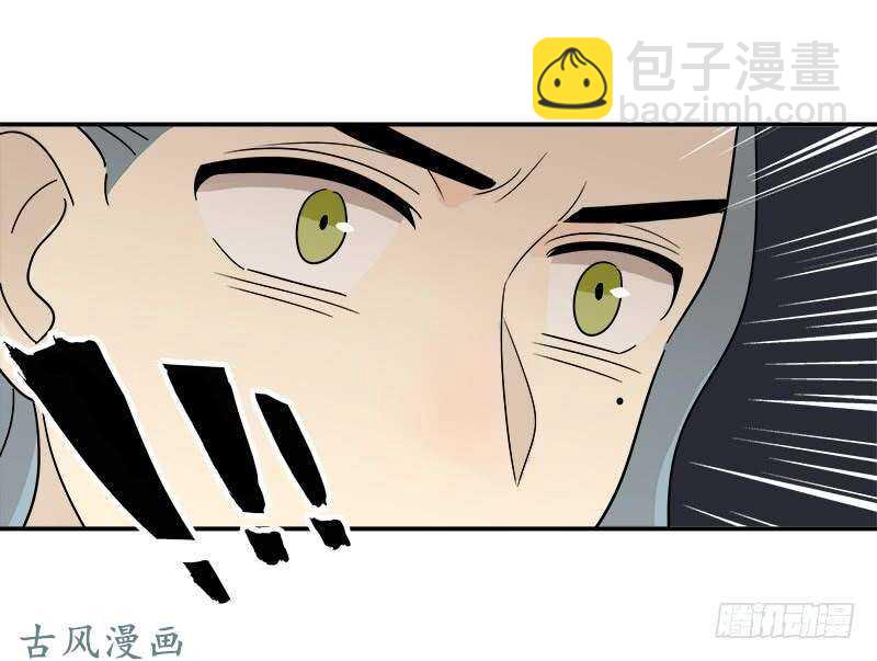 《把我交给狼主任》第062话 研究对策 第26页