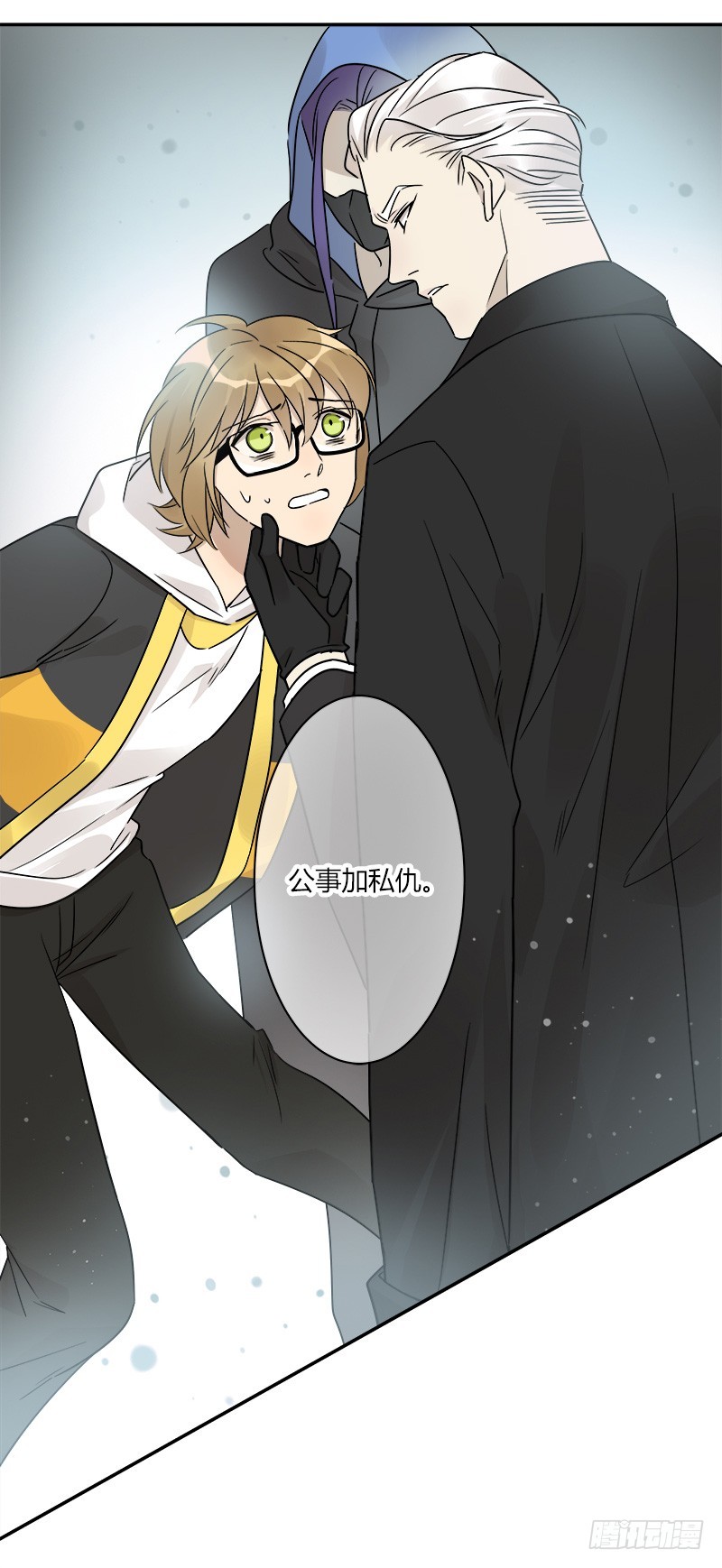 《把我交给狼主任》第067话 羊入虎口 第14页