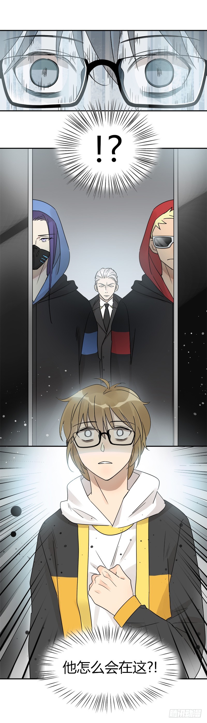 《把我交给狼主任》第067话 羊入虎口 第8页