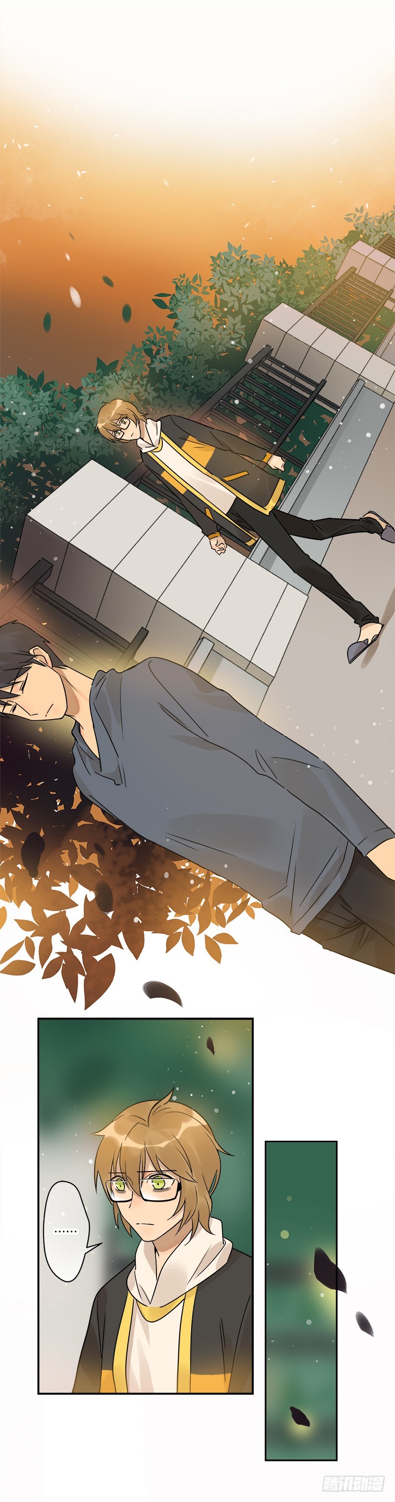 《把我交给狼主任》第066话 暗藏危机 第2页