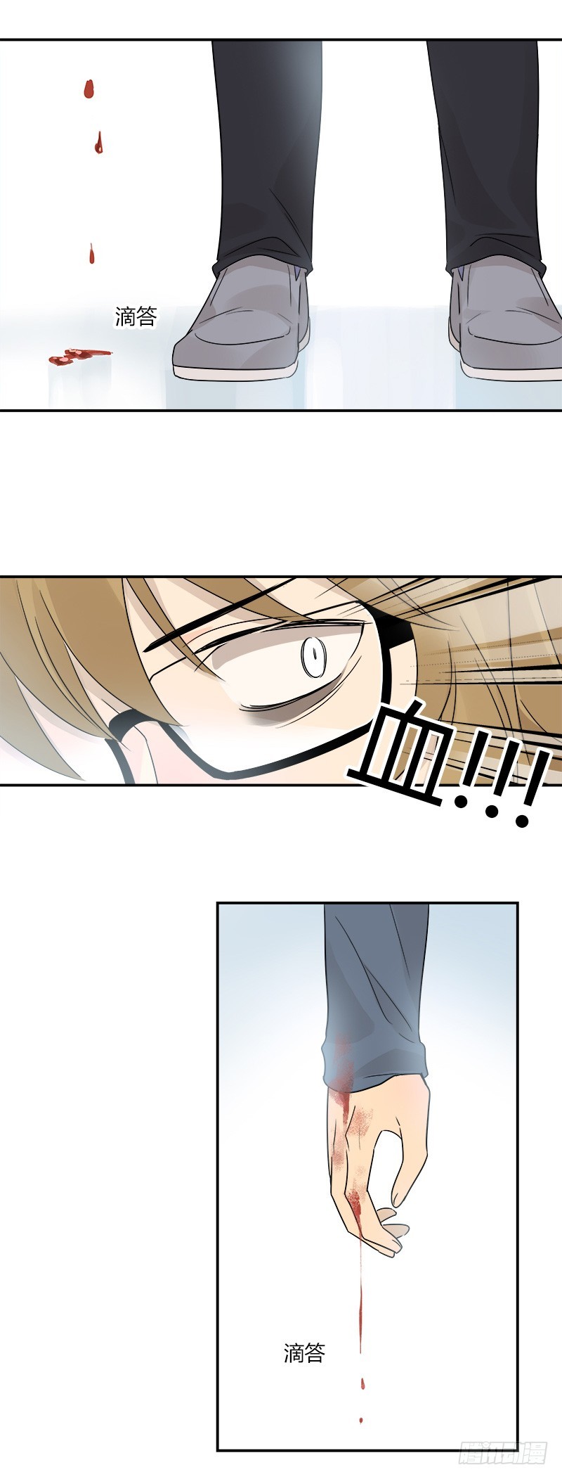 《把我交给狼主任》第069话 狼之觉醒 第18页