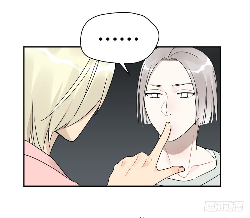 《把我交给狼主任》第071话 把我交给米主任 第13页