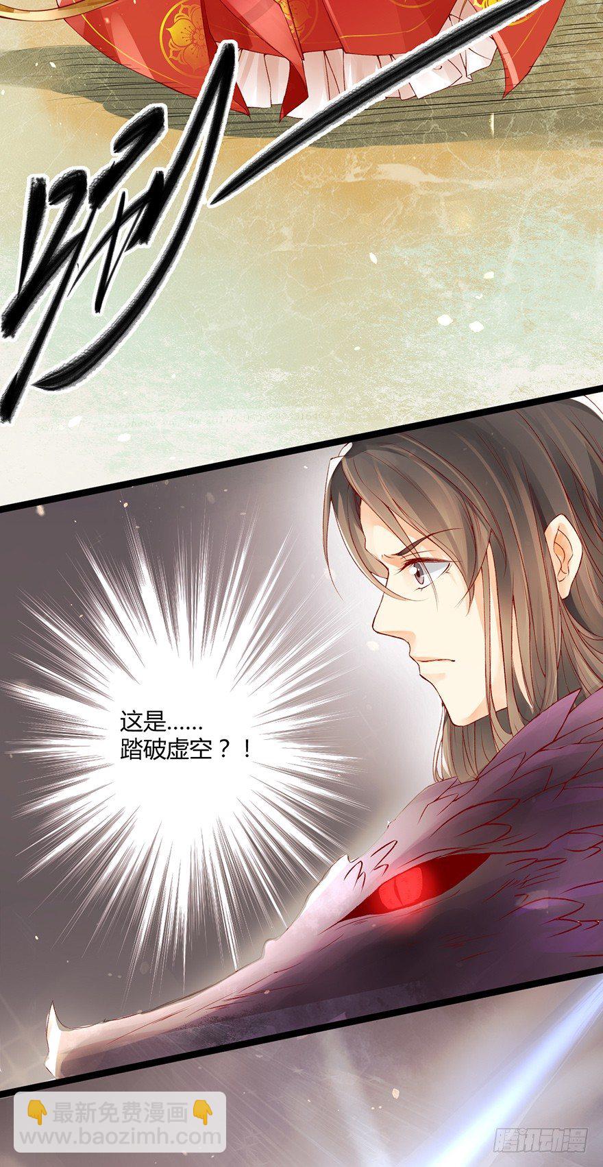 《我的异界男友们》2-好的主角光环呢？ 第13页