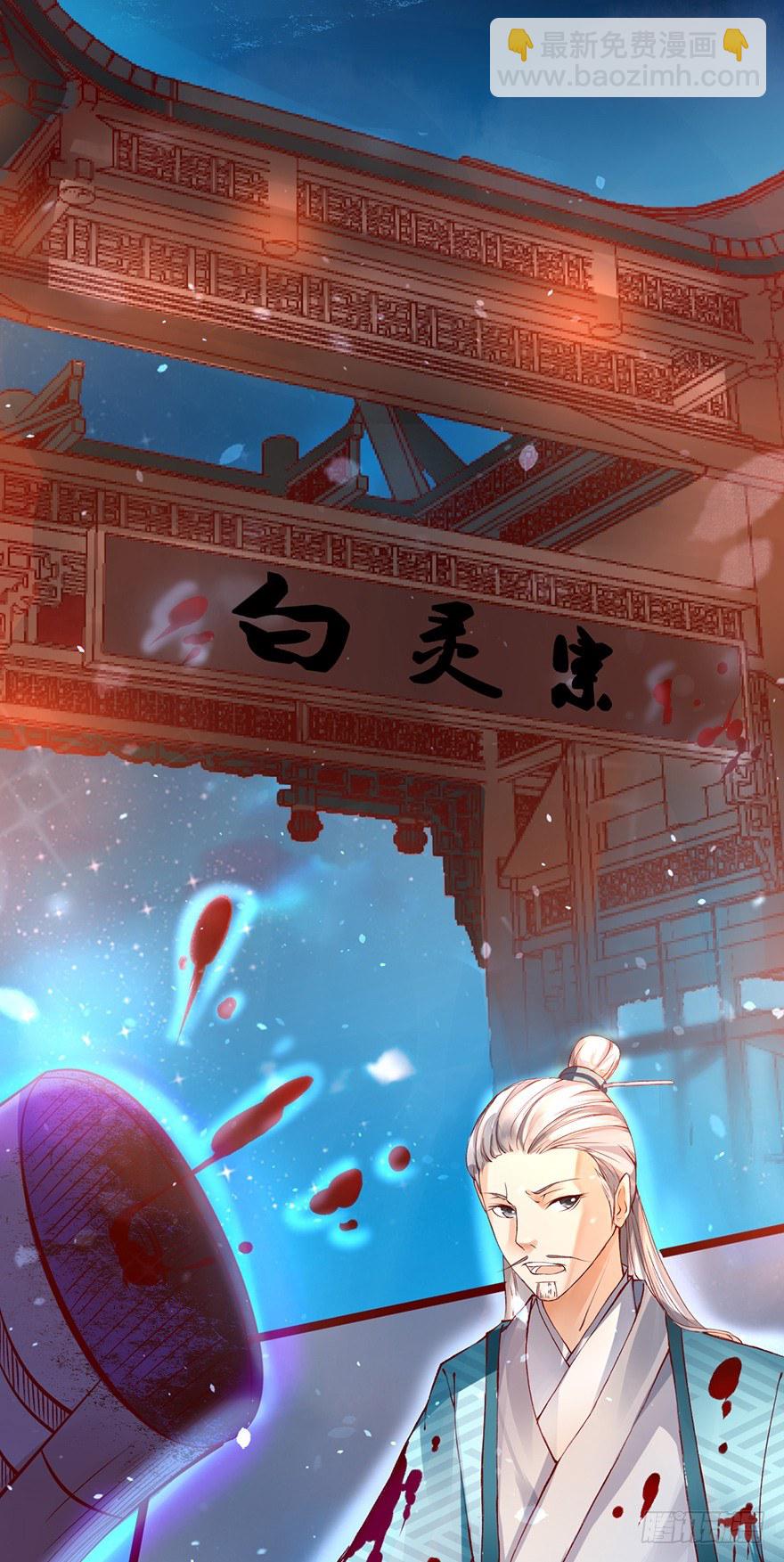 《我的异界男友们》难道刚上线三秒就要秒挂？ 第12页